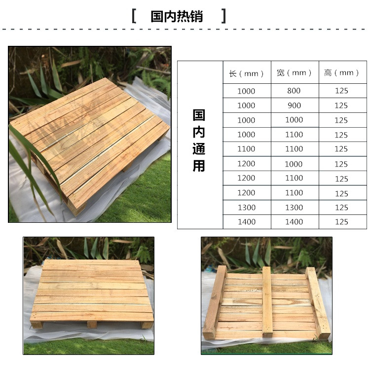 無錫實木托盤廠家